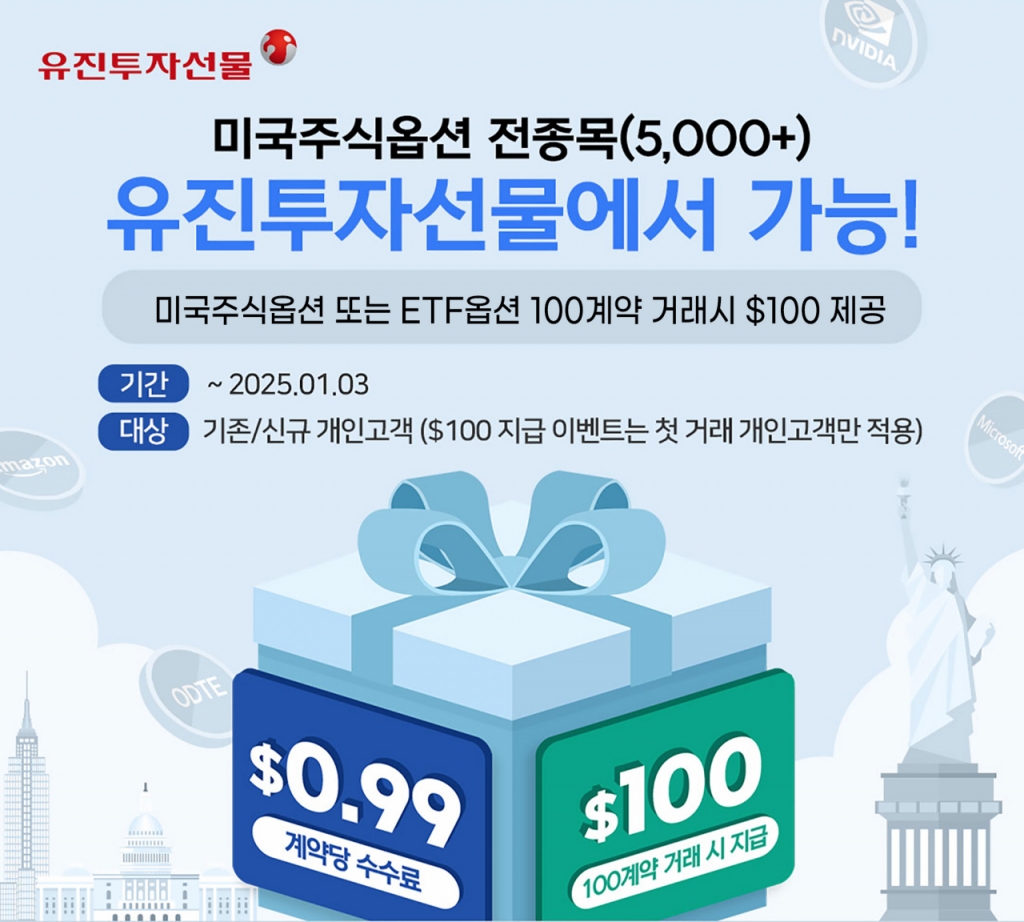 옵션 이미지