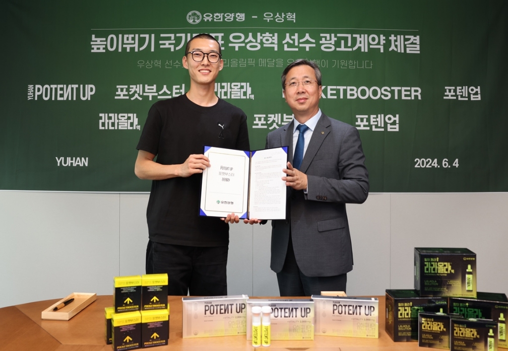 유한식품 이미지