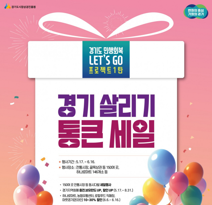 통큰세일 이미지