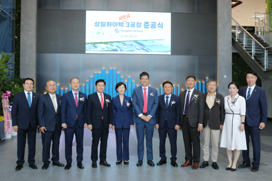 성일하이텍새만금 이미지