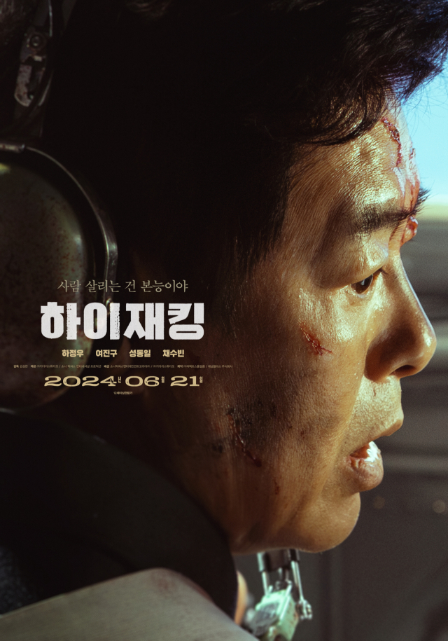 ㈜본픽쳐스 이미지