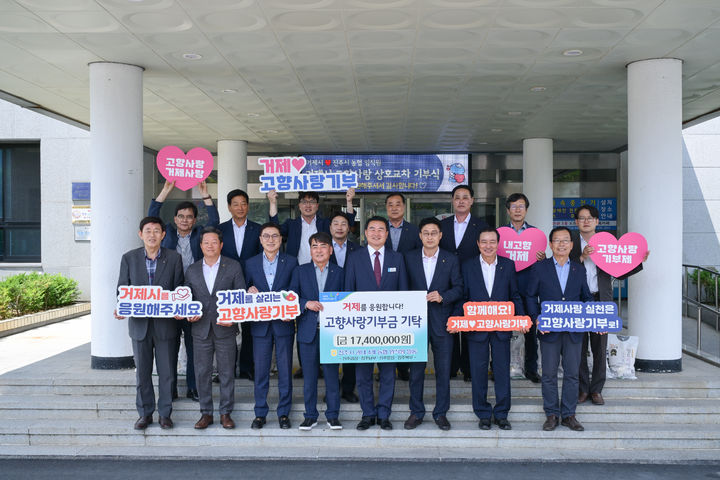 진주북부농업협동조합 이미지