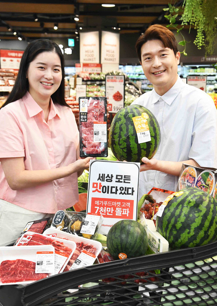 메가마켓 이미지
