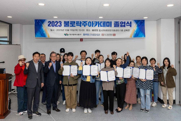 불로 이미지