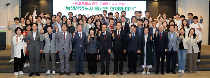 녹색산업 이미지