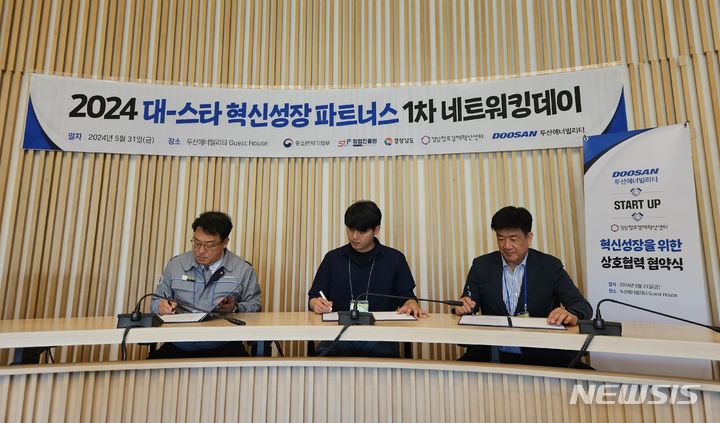 디엑스파트너스 이미지
