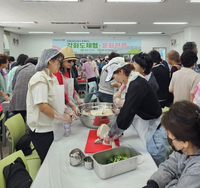 강화남부농업협동조합 이미지