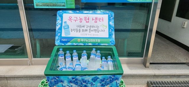 옥구농업협동조합 이미지