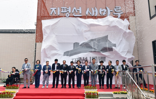 지평선주유소 이미지