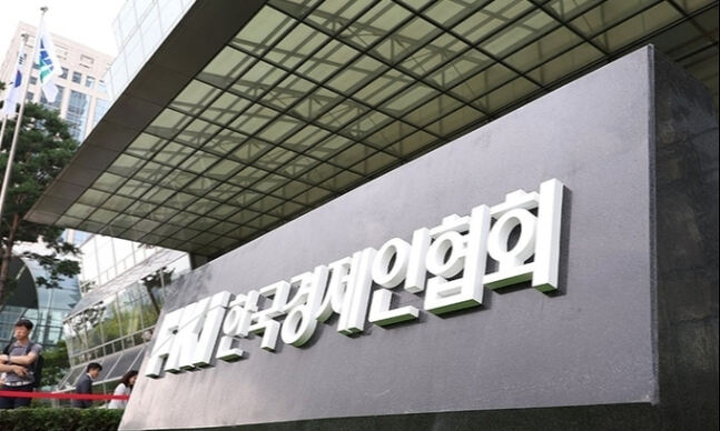한국공익법인협회 이미지