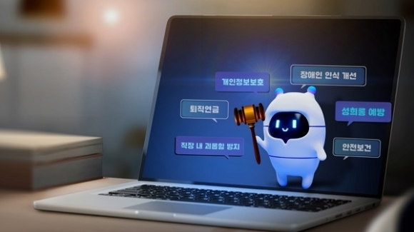 이노솔루션 이미지