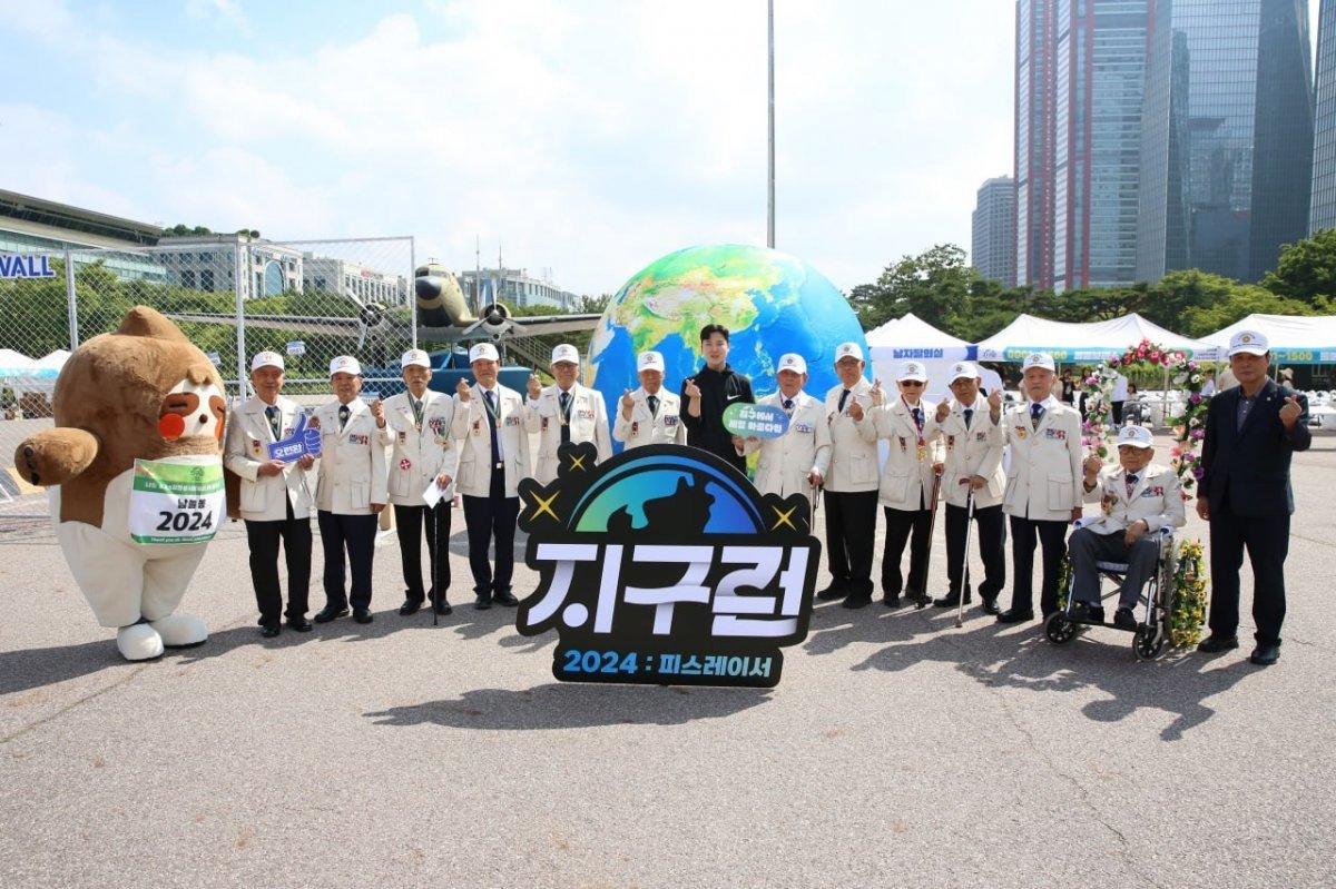 지구런 이미지