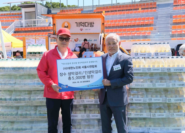 주식회사 서울생활 이미지