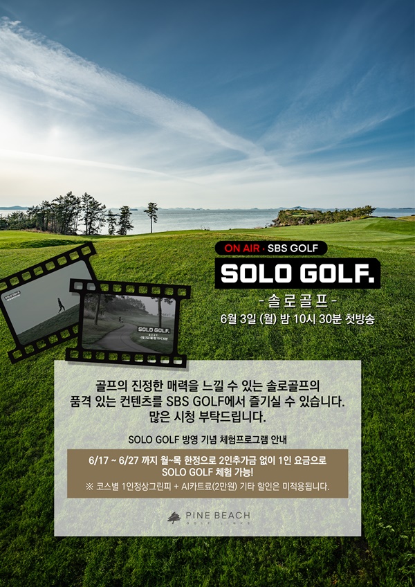 링크스골프 이미지