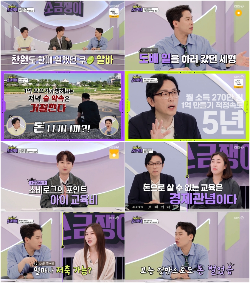 소금쟁이 이미지