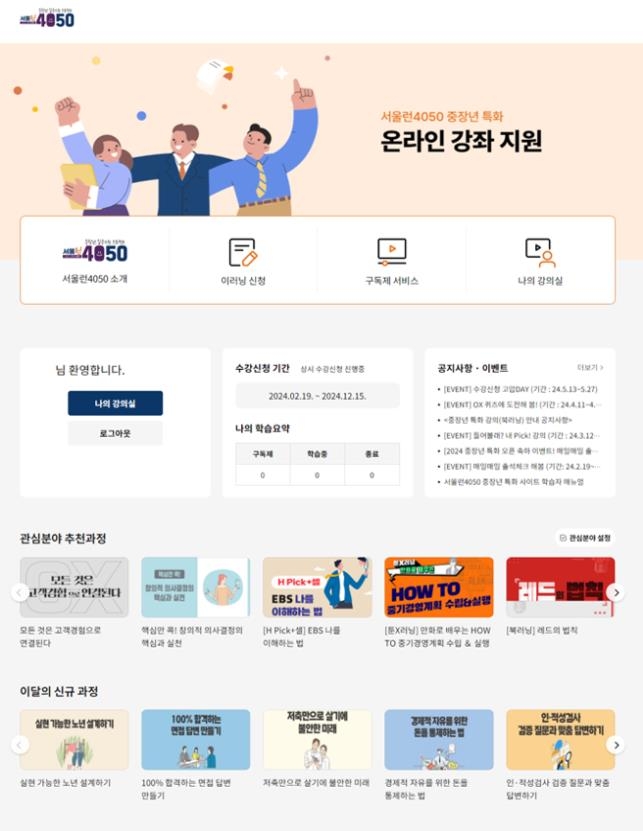 태평서울병원 이미지