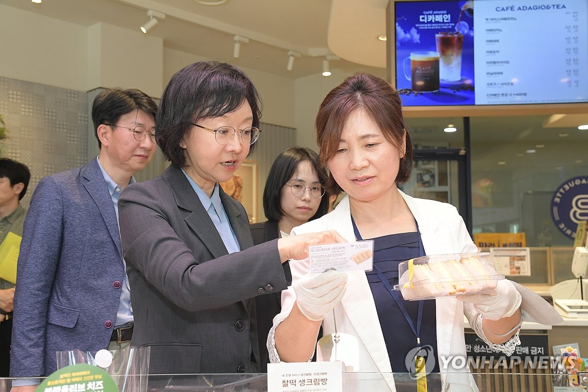 파리바게트(그라시움) 이미지