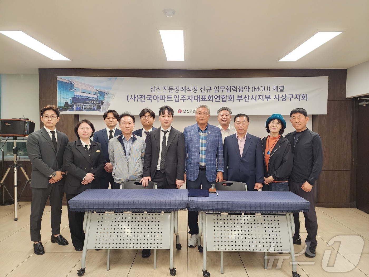 삼신전문장례식장 이미지