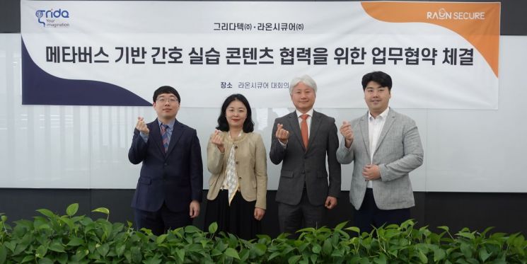 미래웰라이프 이미지