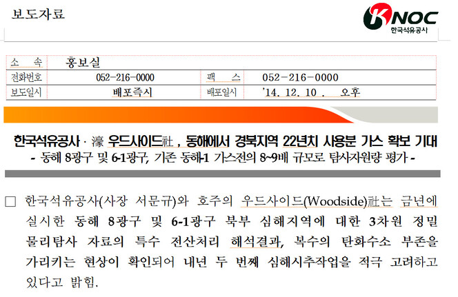 동해석유 이미지