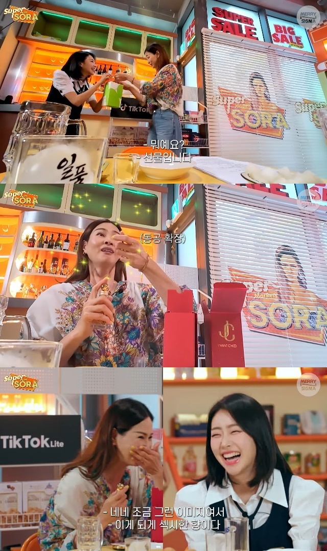 슈퍼마R 이미지