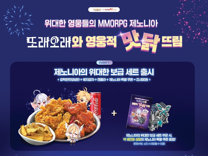 농협목우촌또래오래 이미지
