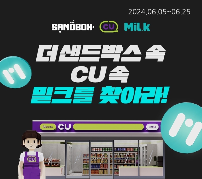 파트너스 이미지