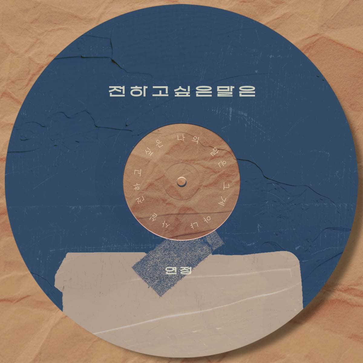 디에이치엔터테이먼트 이미지