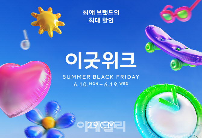 위크위크 이미지