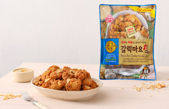 키친오즈 이미지