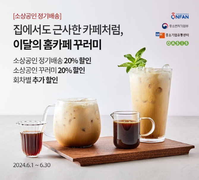 오아시스마켓 이미지