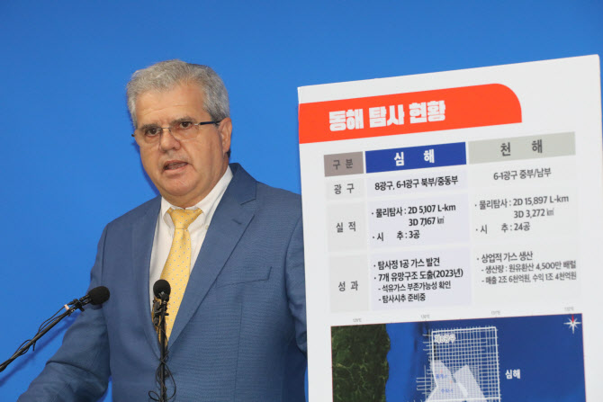 동양석유 이미지