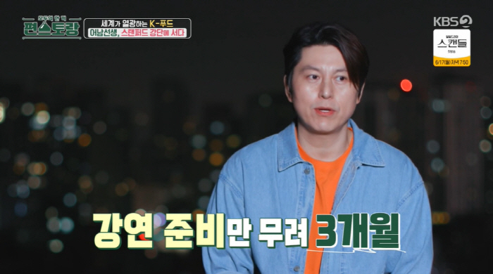 강단푸드 이미지