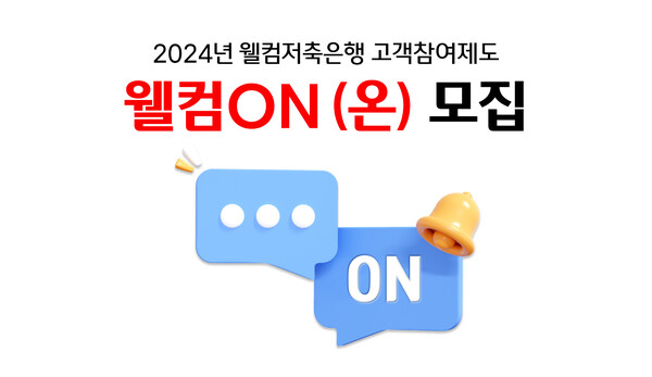 웰컴스포츠 이미지