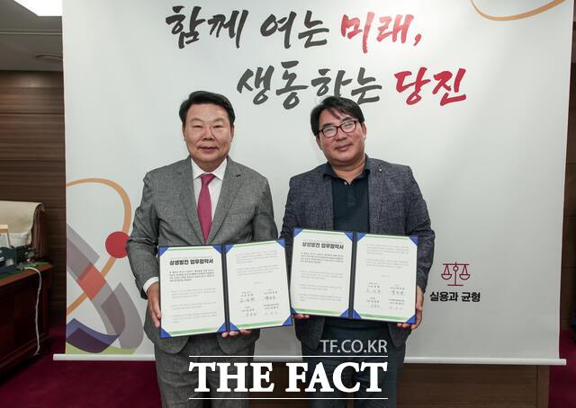 당진시농협해나루조합공동사업법인 이미지