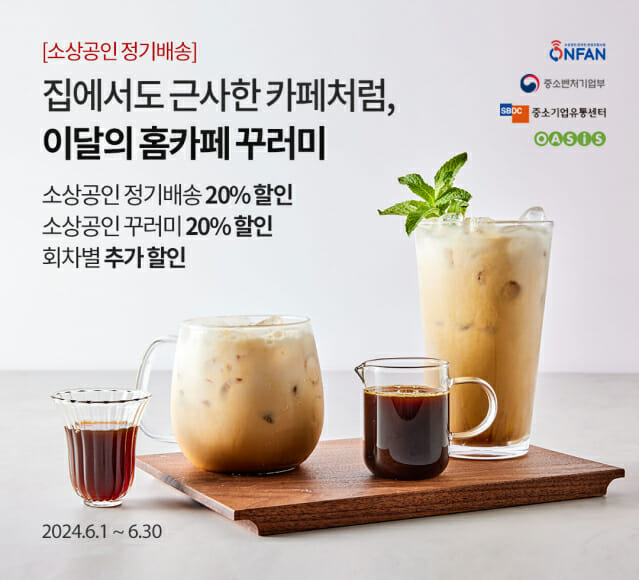 오아시스 이미지