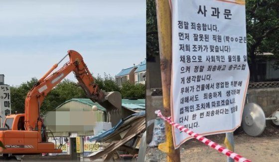 청도집 이미지
