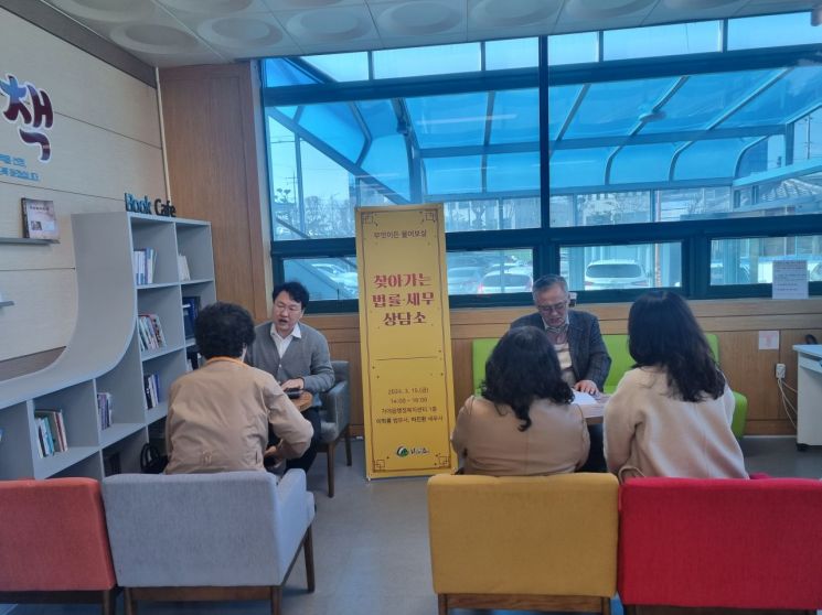 함안 법률사무소 이미지