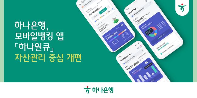 하나환경관리 이미지