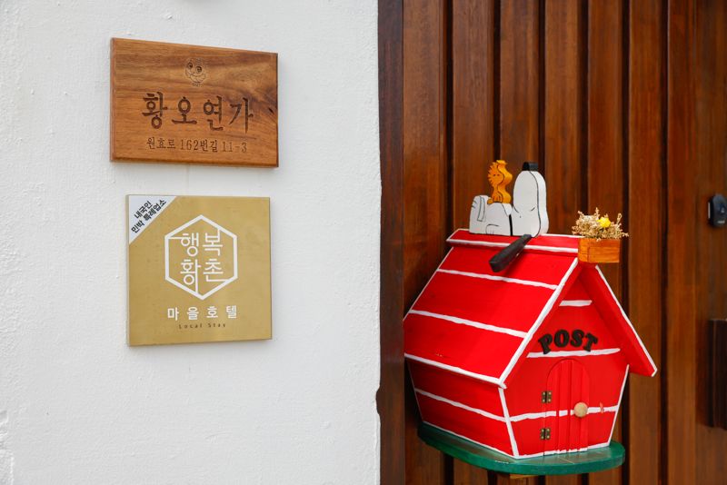 황오연가 이미지