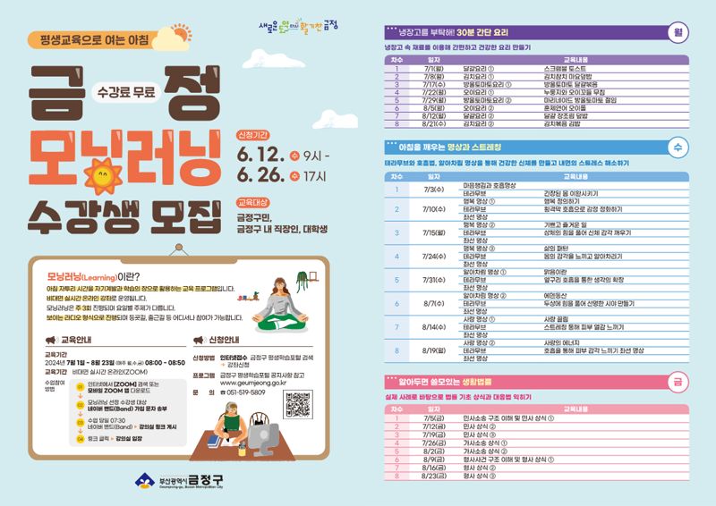 금정 이미지