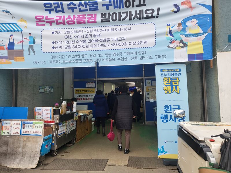 온누리농산물 이미지