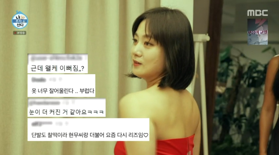 무무 이미지