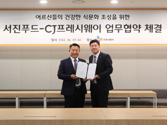 서진솔루션 이미지
