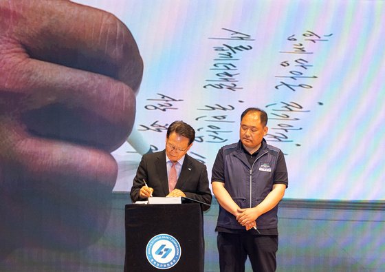 한국전기안전공사 이미지