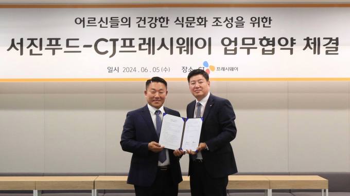 서진인력 이미지