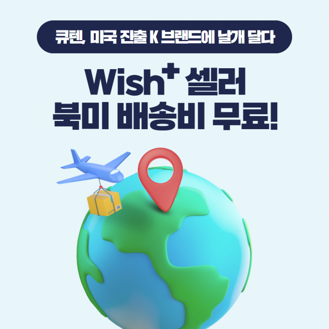 롯데관광플러스 이미지