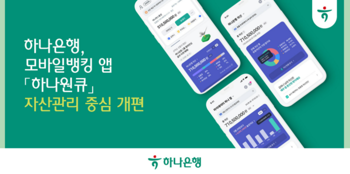 하나관리 이미지