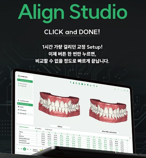 라온식품 이미지
