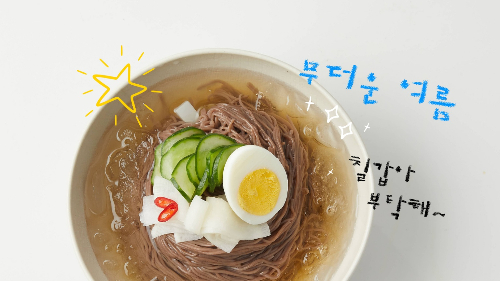 칠갑산하 이미지
